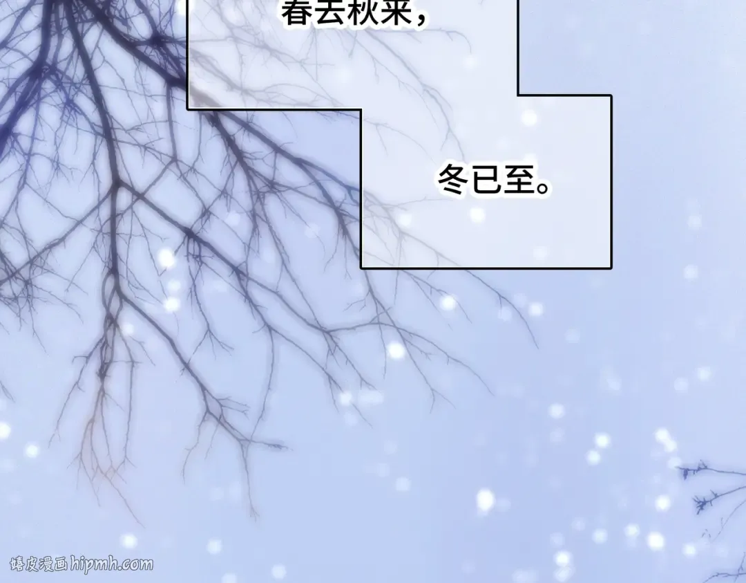 新年番外 晏华喜事 第16页