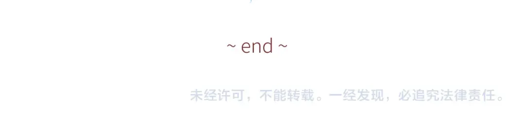 新年番外 晏华喜事 第102页