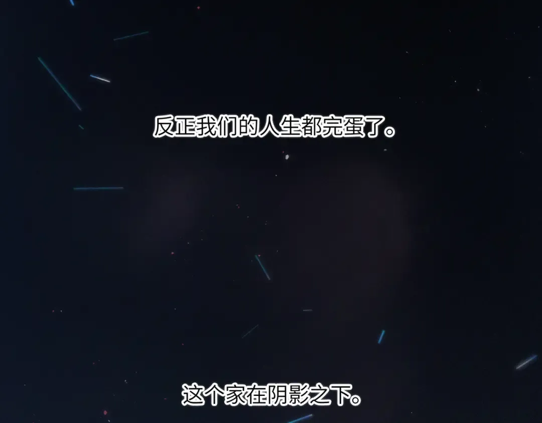 【番外】少年记事簿 2.2.1 第5页