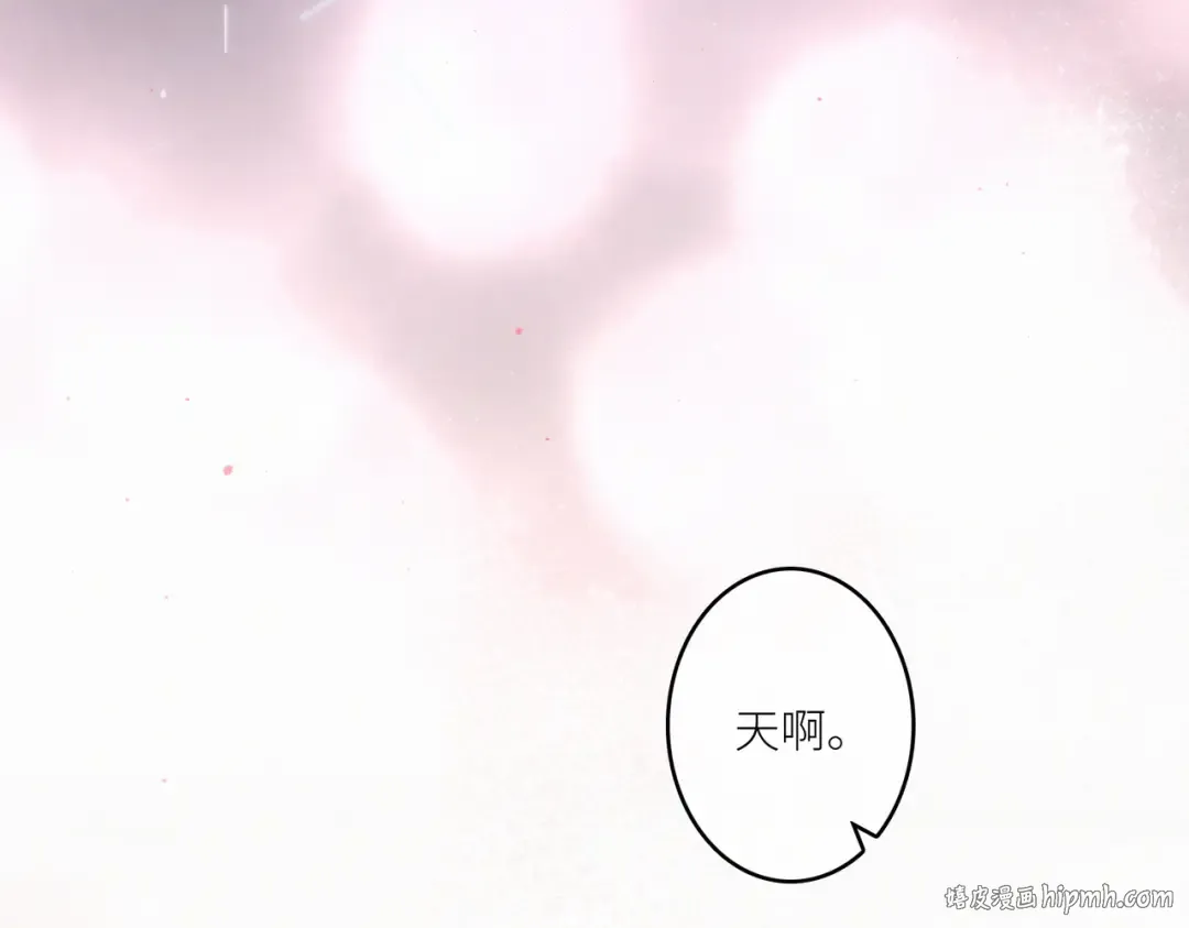 【番外】少年记事簿 2.2.1 第8页