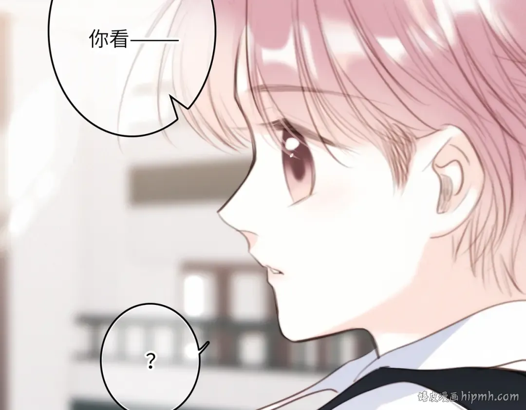 【番外】少年记事簿 2.2.1 第16页