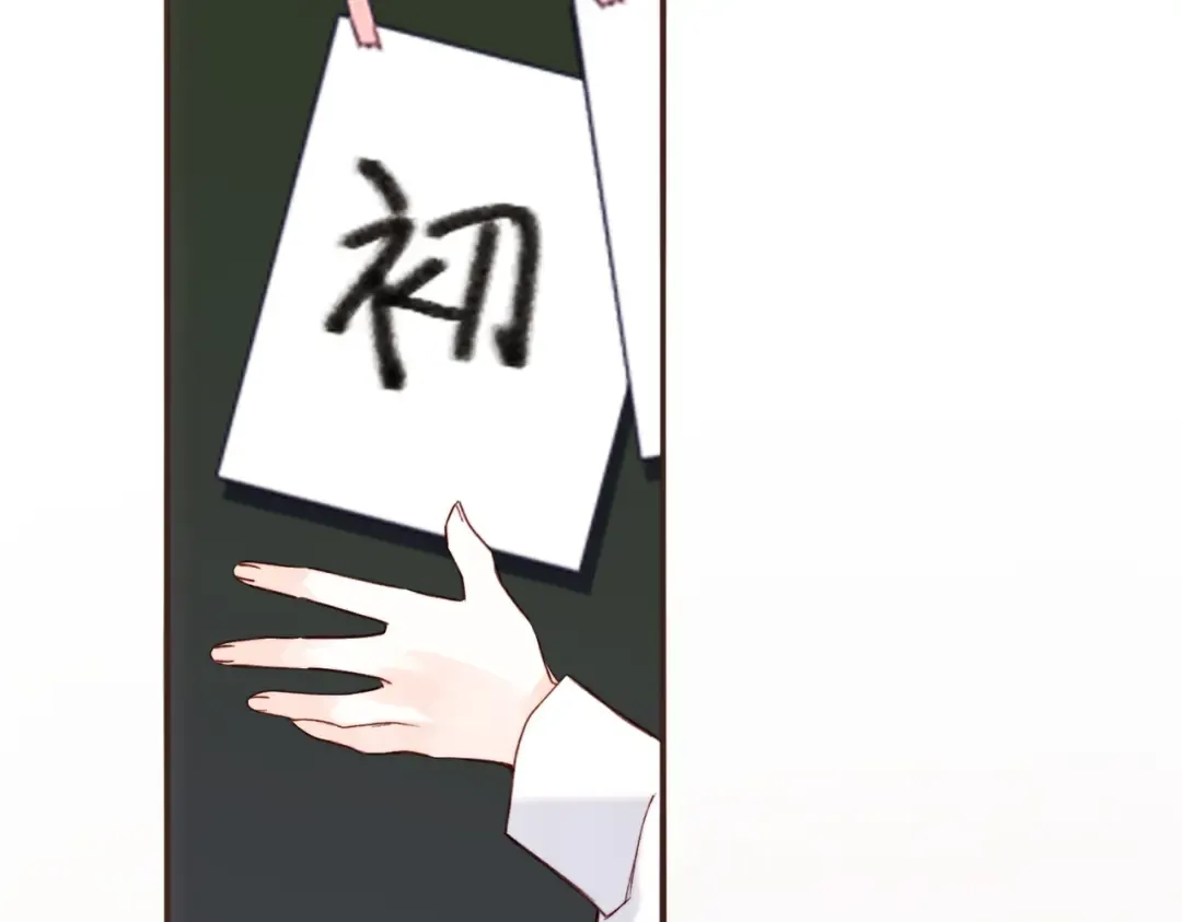 【番外】少年记事簿 2.2.1 第19页