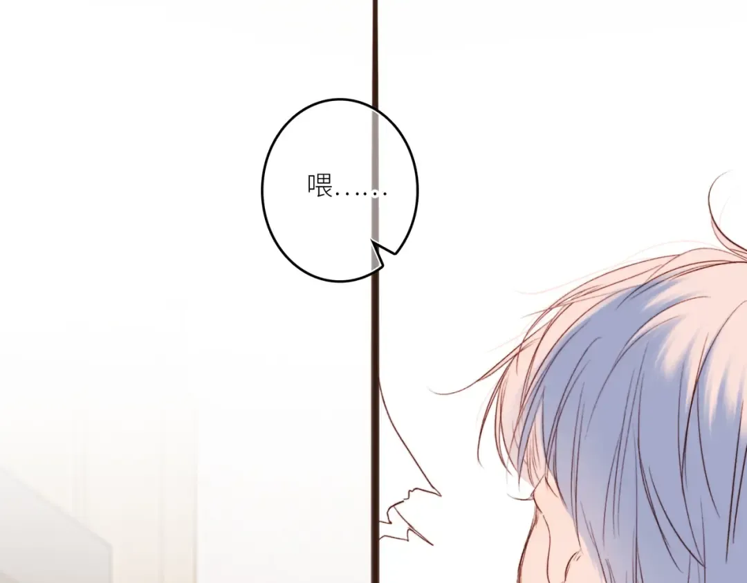 【番外】少年记事簿 2.2.1 第28页