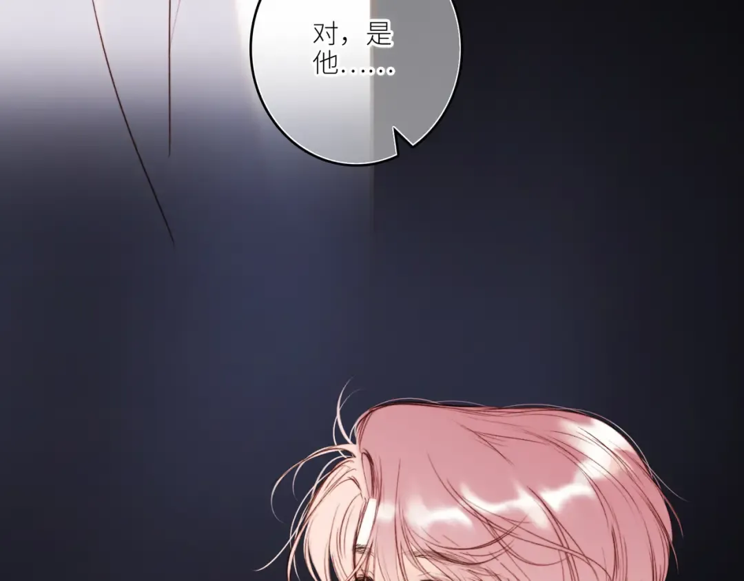 【番外】少年记事簿 2.2.1 第31页