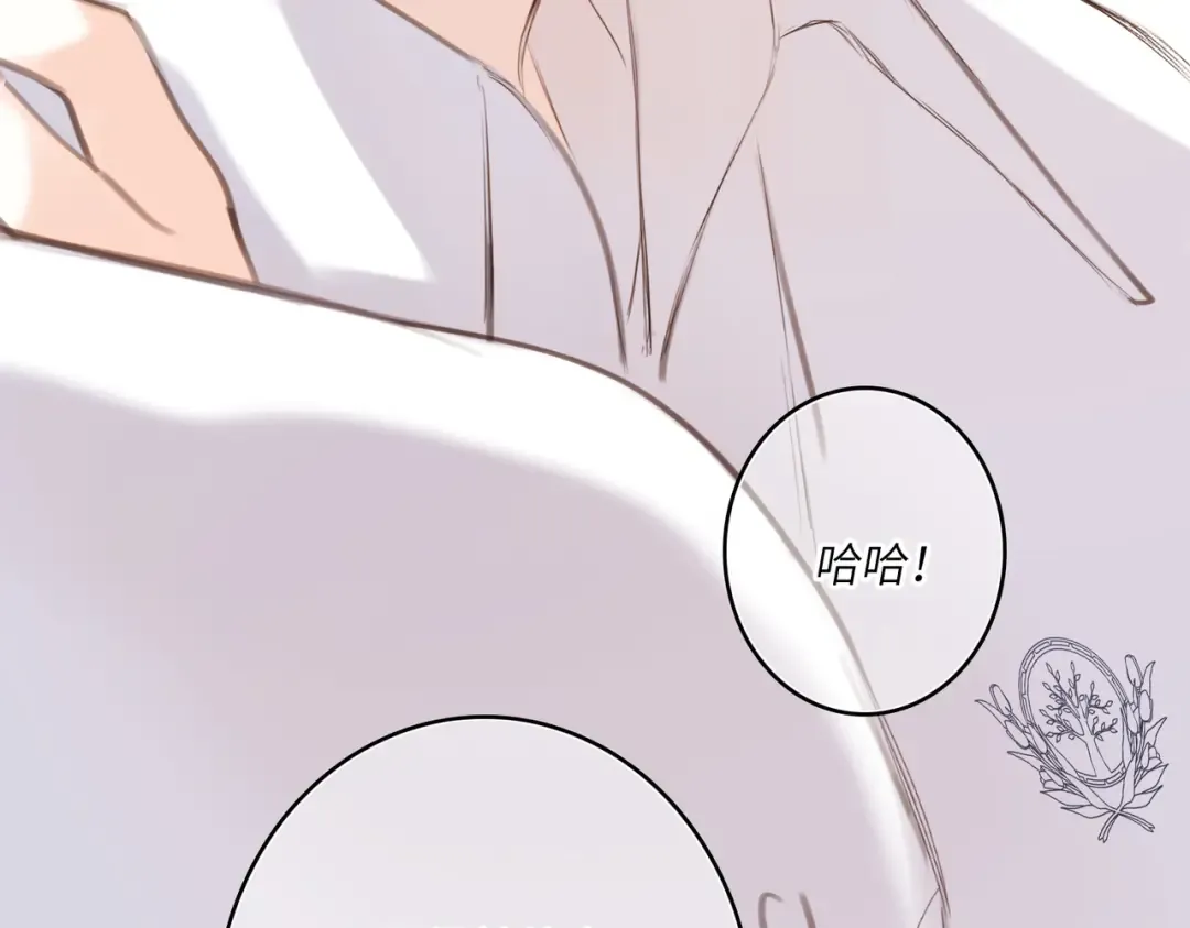 【番外】少年记事簿 2.2.1 第58页