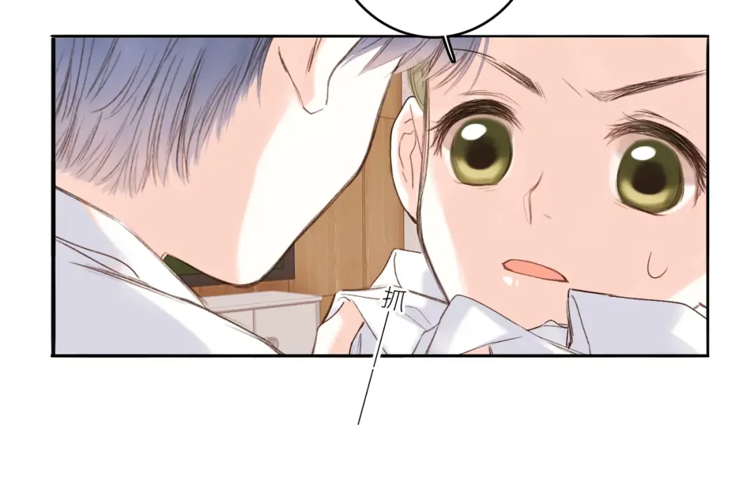 【番外】少年记事簿 2.2.1 第61页