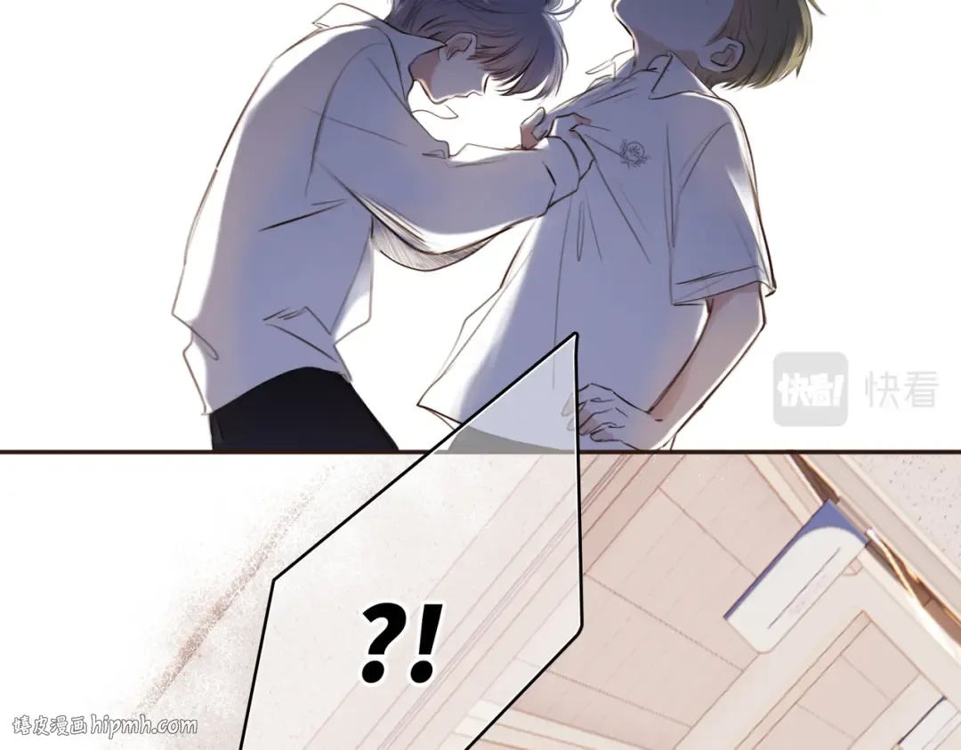 【番外】少年记事簿 2.2.1 第64页
