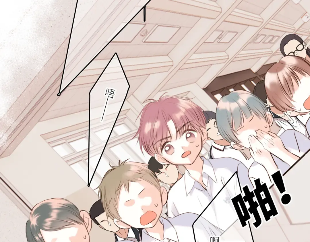 【番外】少年记事簿 2.2.1 第65页