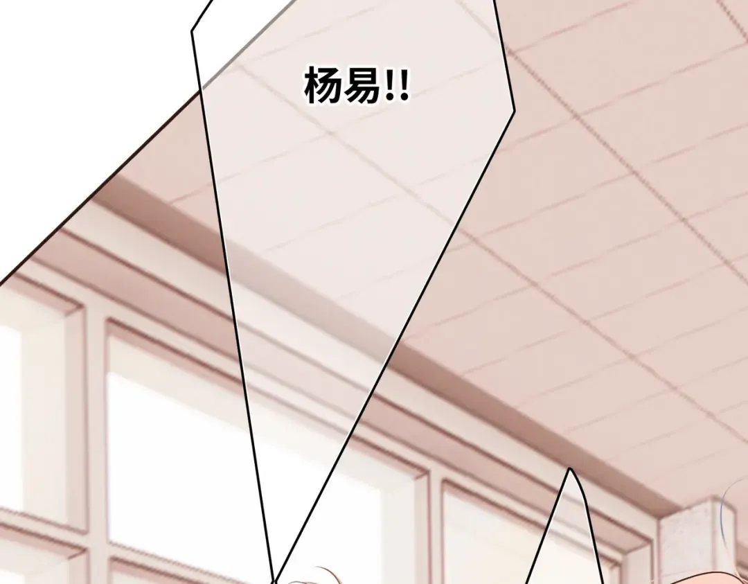 【番外】少年记事簿 2.2.1 第70页