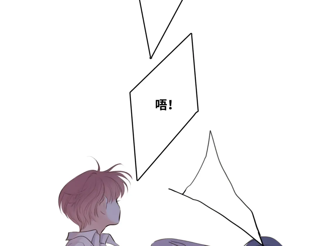 【番外】少年记事簿 2.2.1 第74页