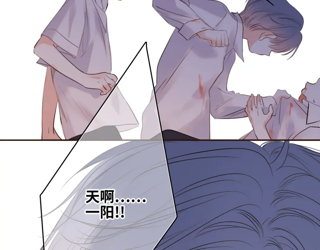 【番外】少年记事簿 2.2.1 第75页