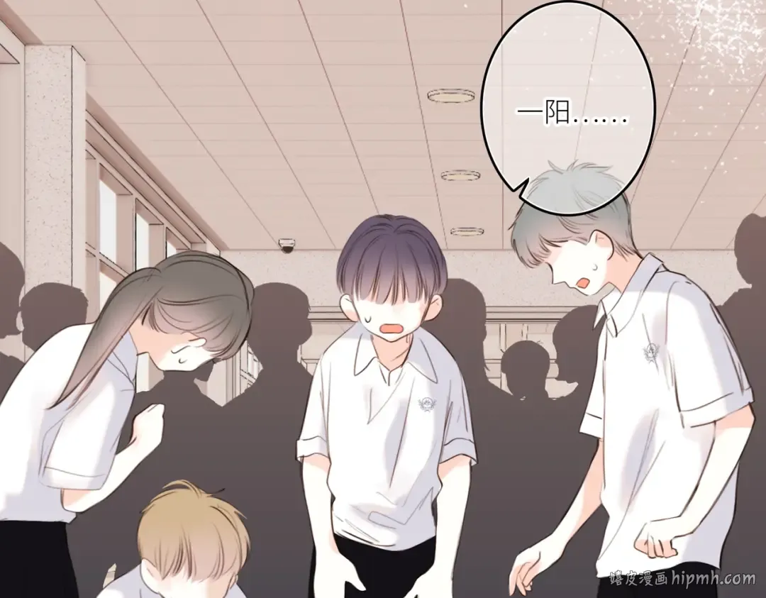 【番外】少年记事簿 2.2.1 第80页