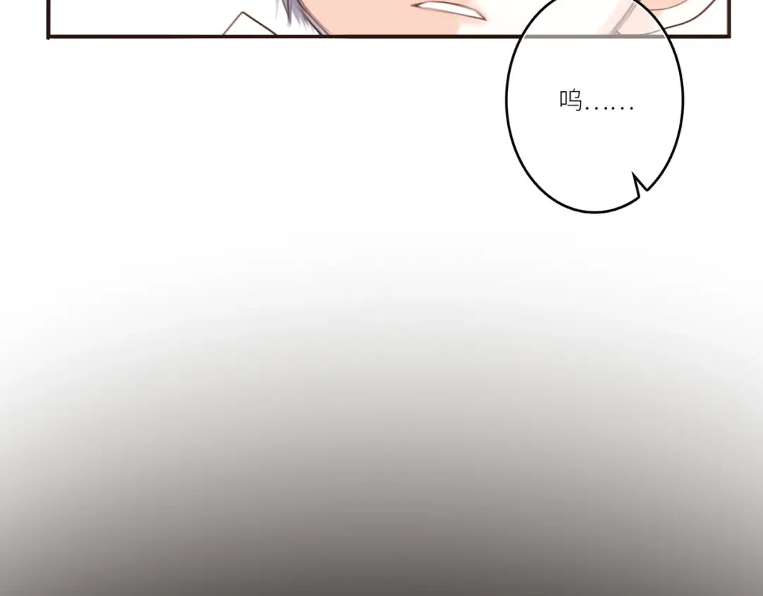 【番外】少年记事簿 2.2.1 第89页