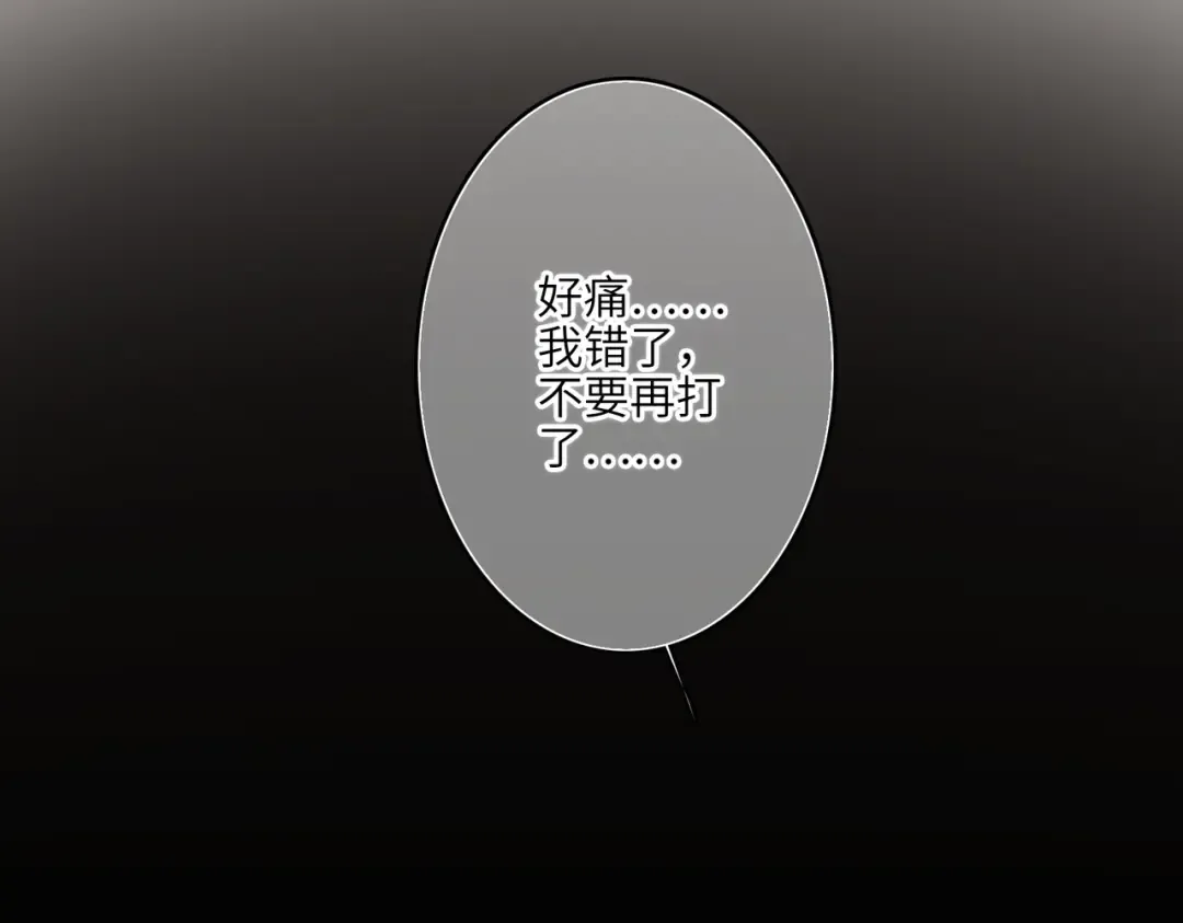 【番外】少年记事簿 2.2.1 第90页