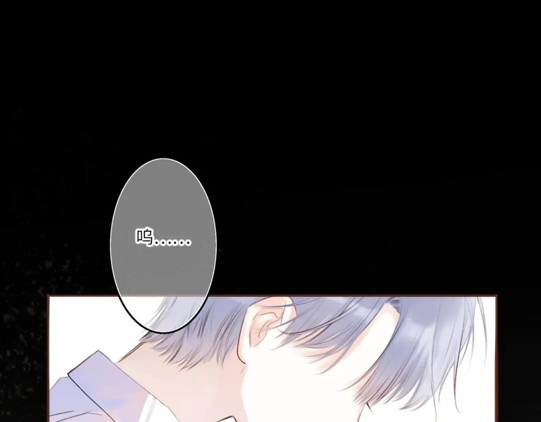 【番外】少年记事簿 2.2.1 第93页