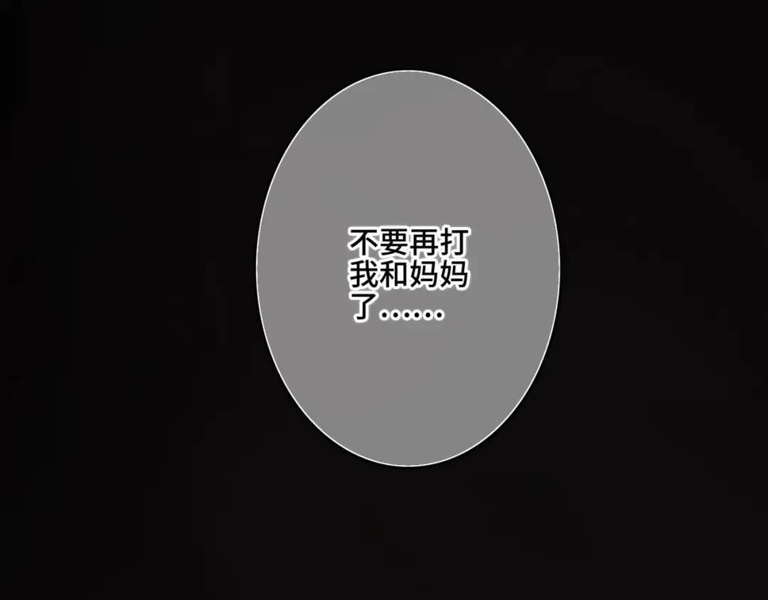 【番外】少年记事簿 2.2.1 第98页