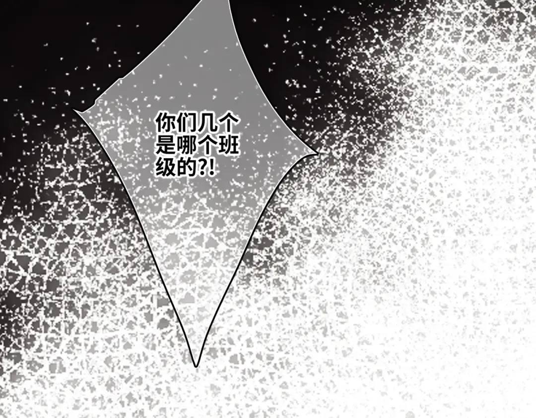 【番外】少年记事簿 2.2.1 第105页