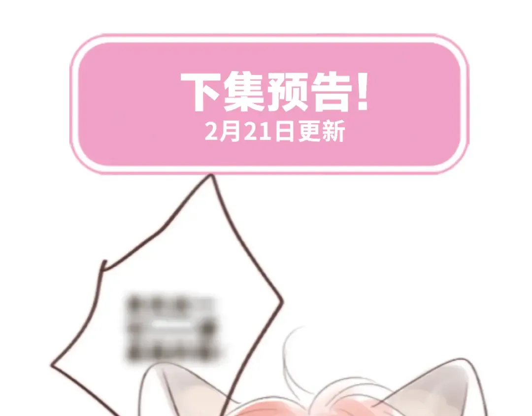 【番外】少年记事簿 2.2.1 第108页