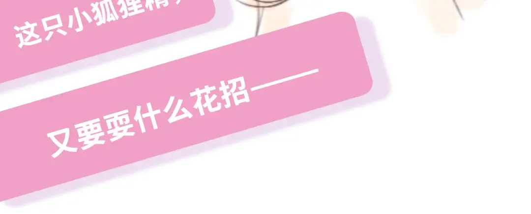 【番外】少年记事簿 2.2.1 第110页