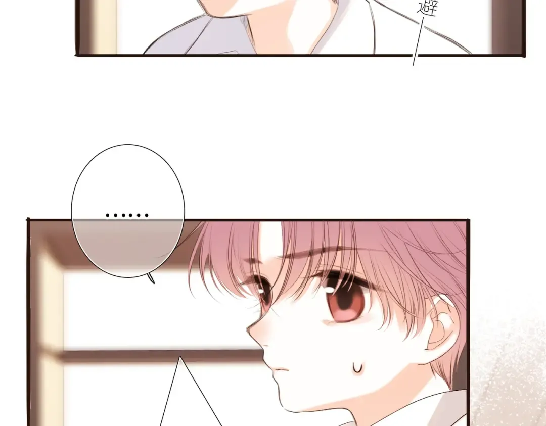 【番外】少年记事簿 2.2.2 第43页