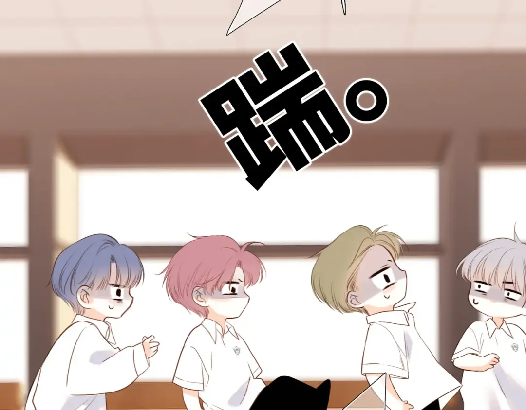 【番外】少年记事簿 2.2.2 第50页