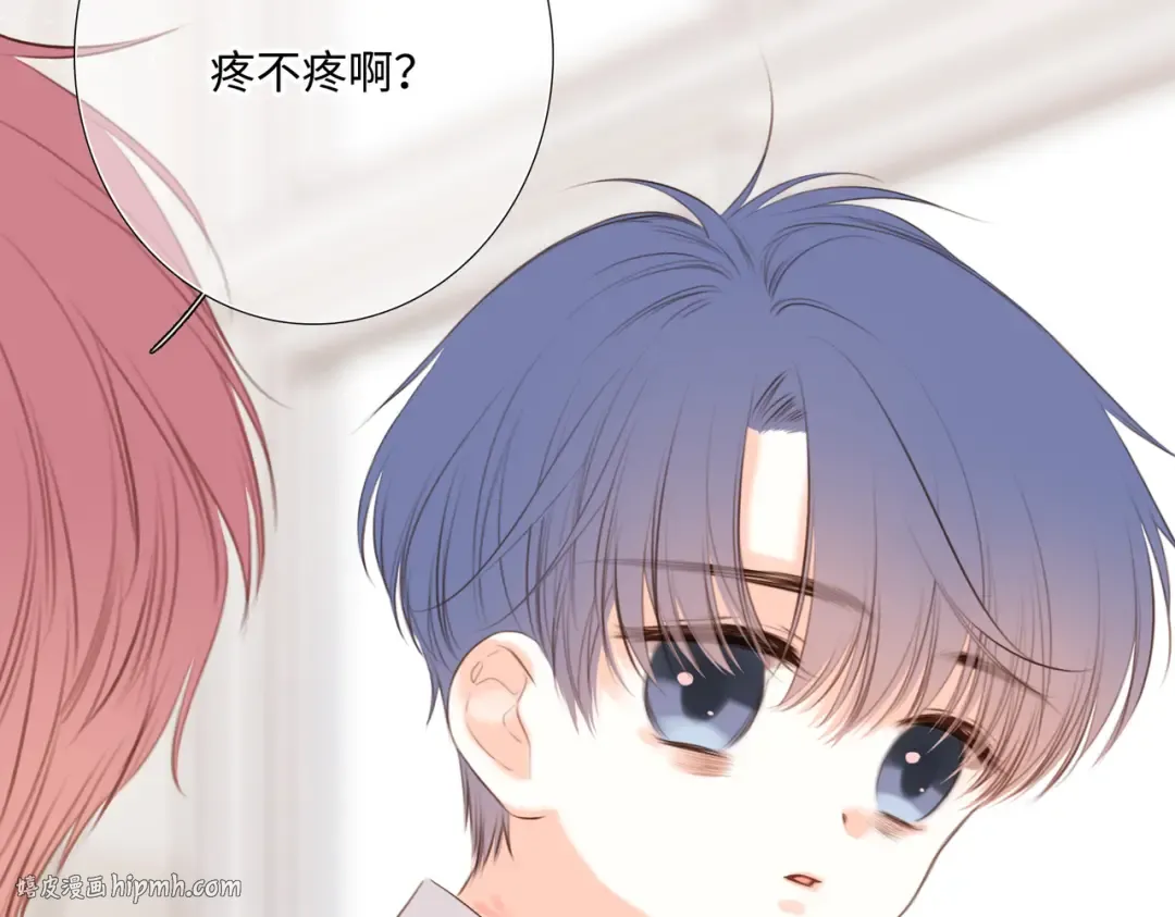 【番外】少年记事簿 2.2.2 第88页