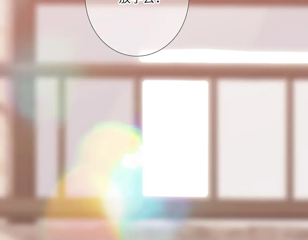 【番外】少年记事簿 2.2.2 第109页