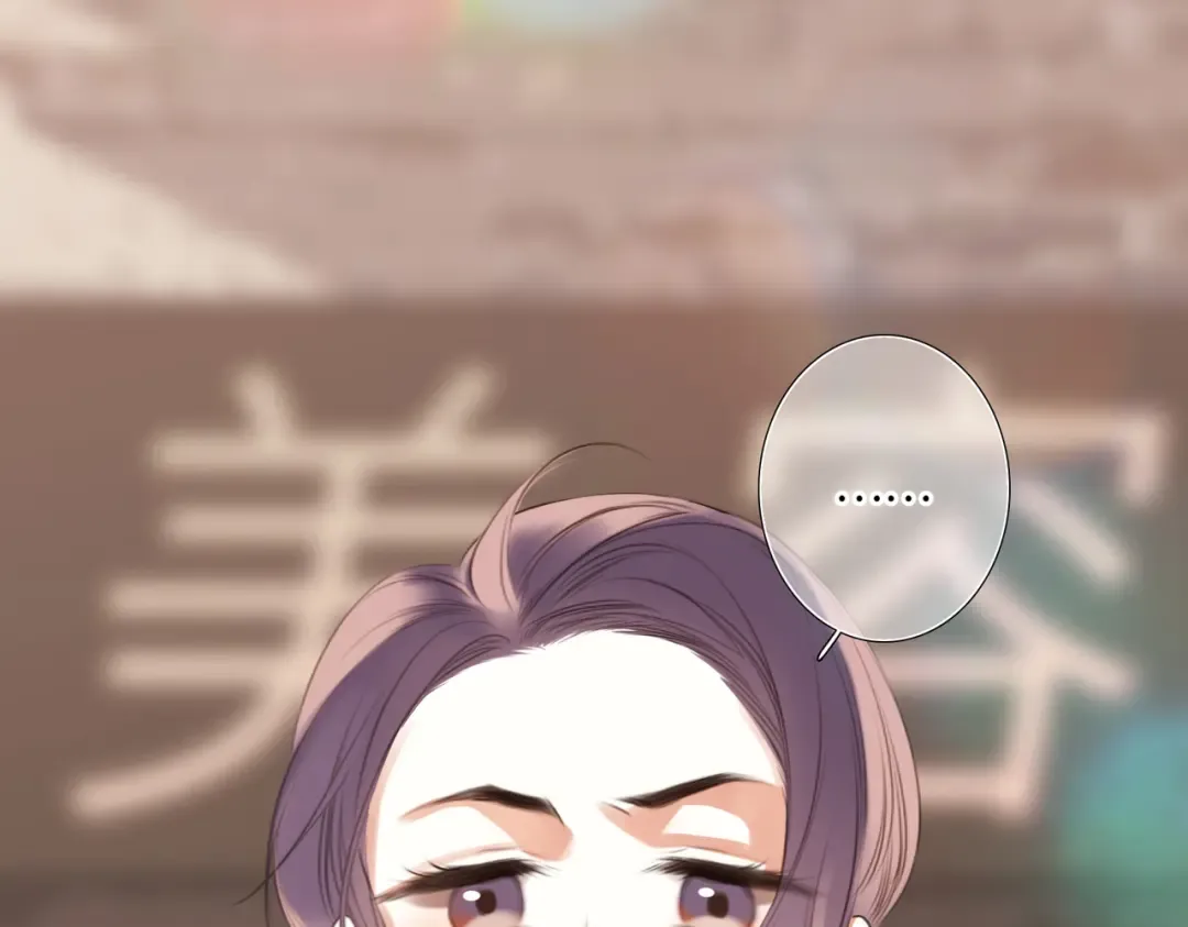 【番外】少年记事簿 2.2.2 第110页