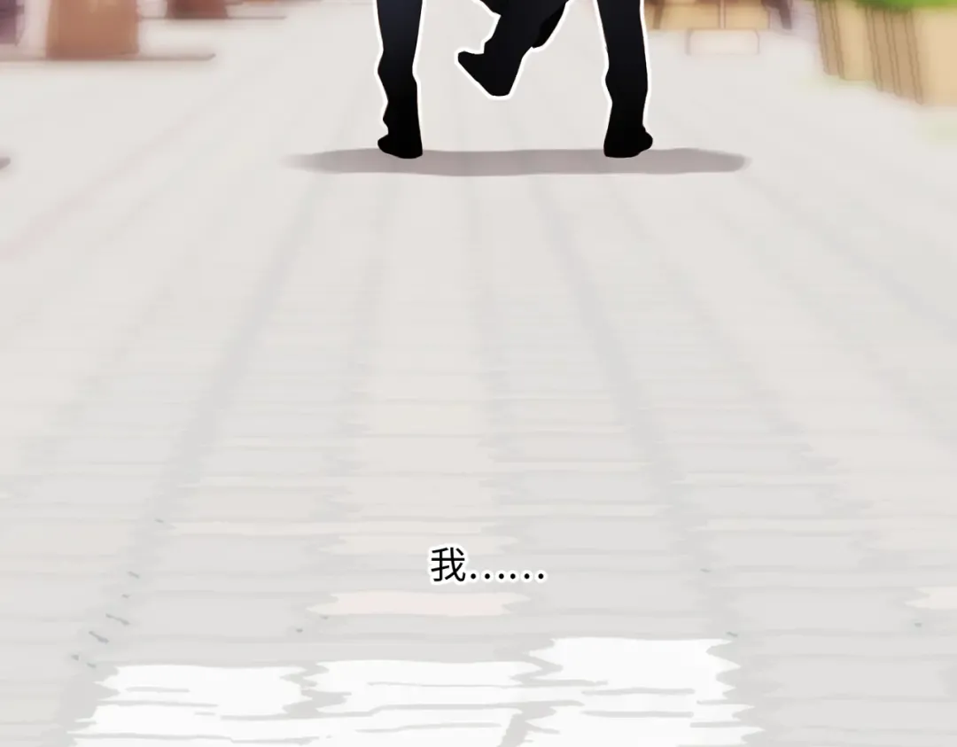 【番外】少年记事簿 2.2.2 第121页