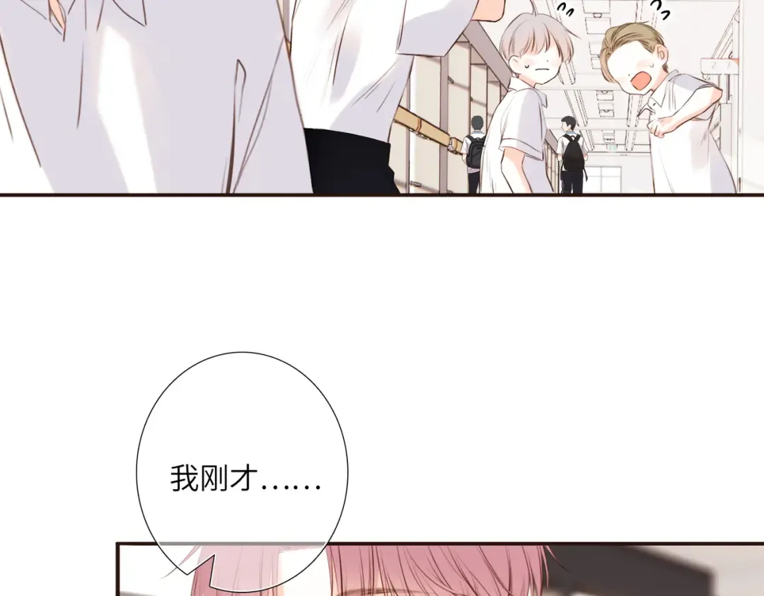 【番外】少年记事簿 2.2.2 第127页