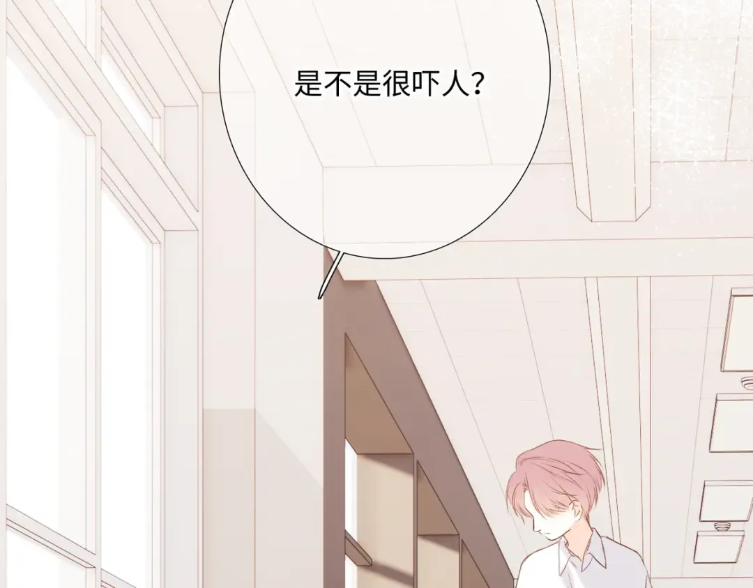 【番外】少年记事簿 2.2.2 第129页