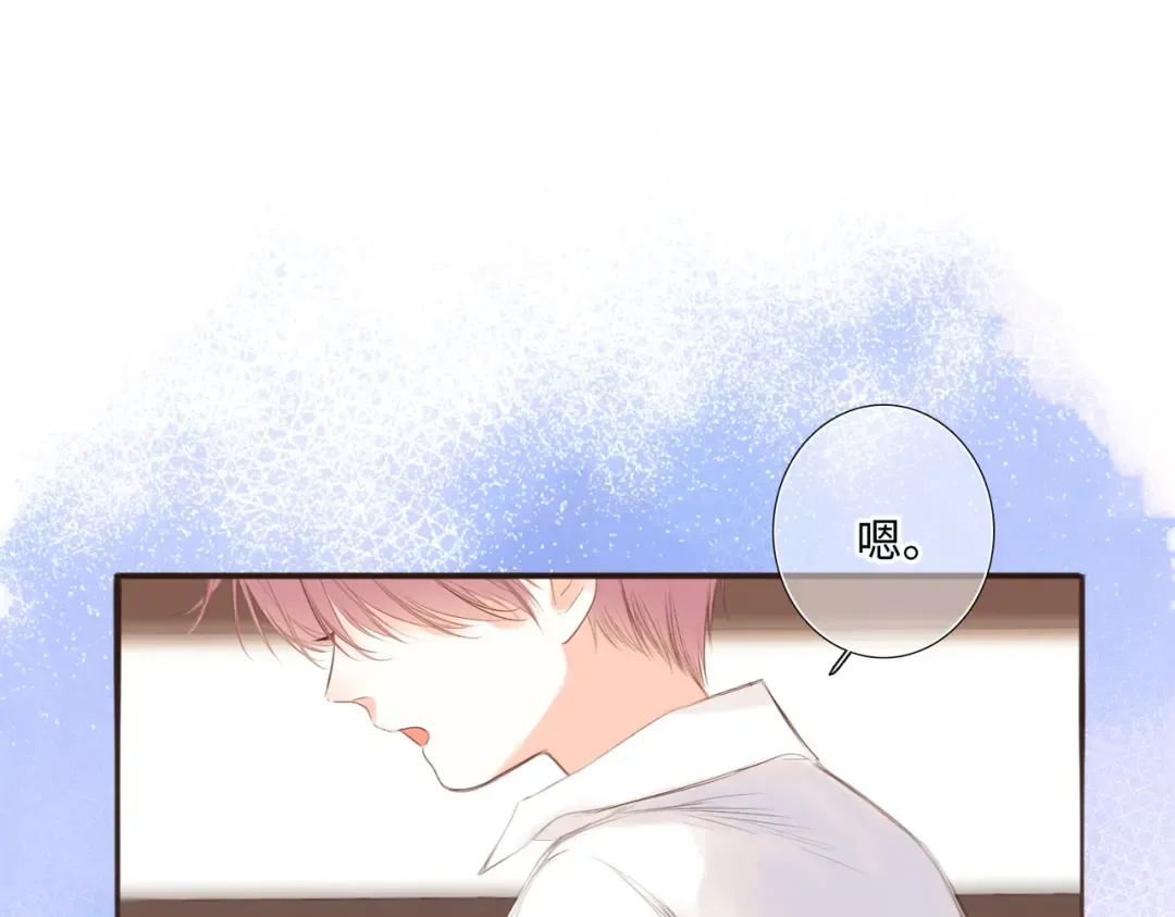 【番外】少年记事簿 2.2.2 第131页