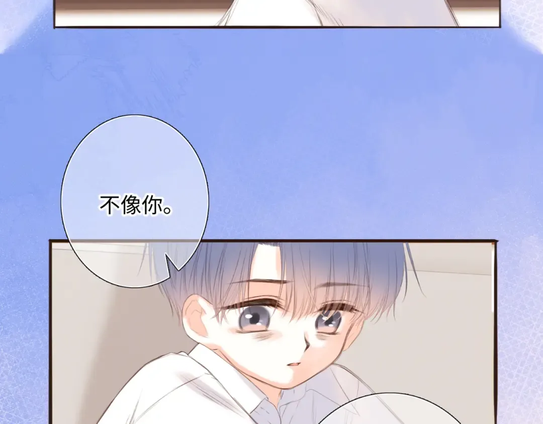 【番外】少年记事簿 2.2.2 第132页