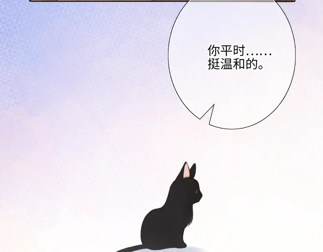 【番外】少年记事簿 2.2.2 第133页