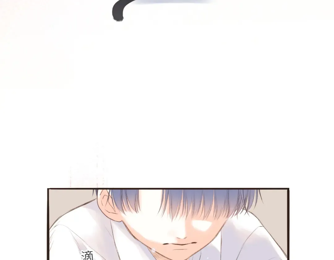 【番外】少年记事簿 2.2.2 第134页