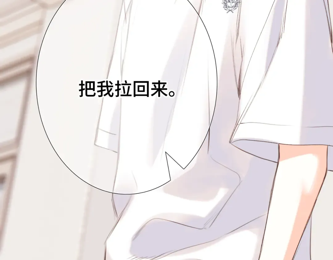 【番外】少年记事簿 2.2.2 第140页