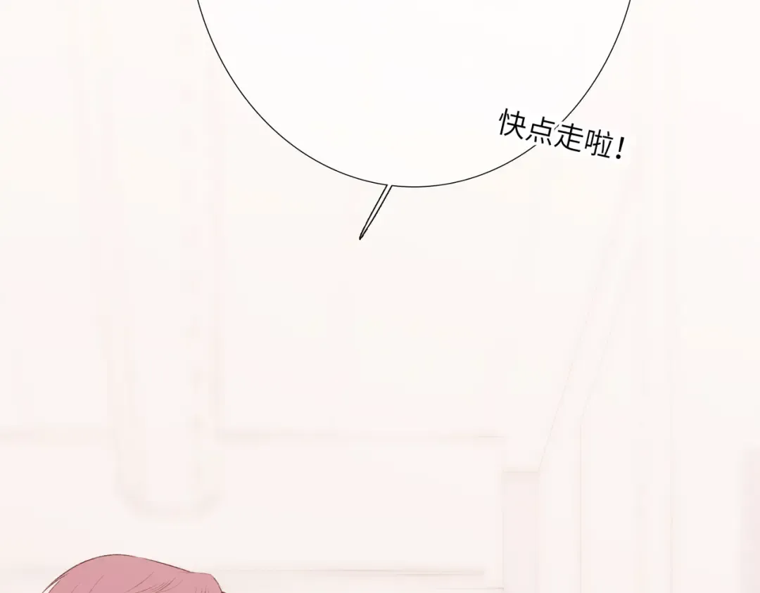 【番外】少年记事簿 2.2.2 第147页