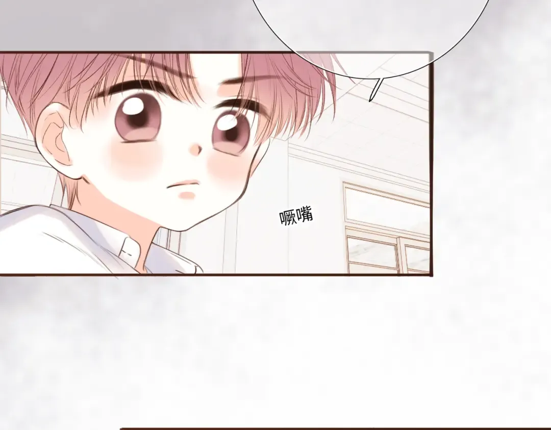 【番外】少年记事簿 2.2.2 第151页