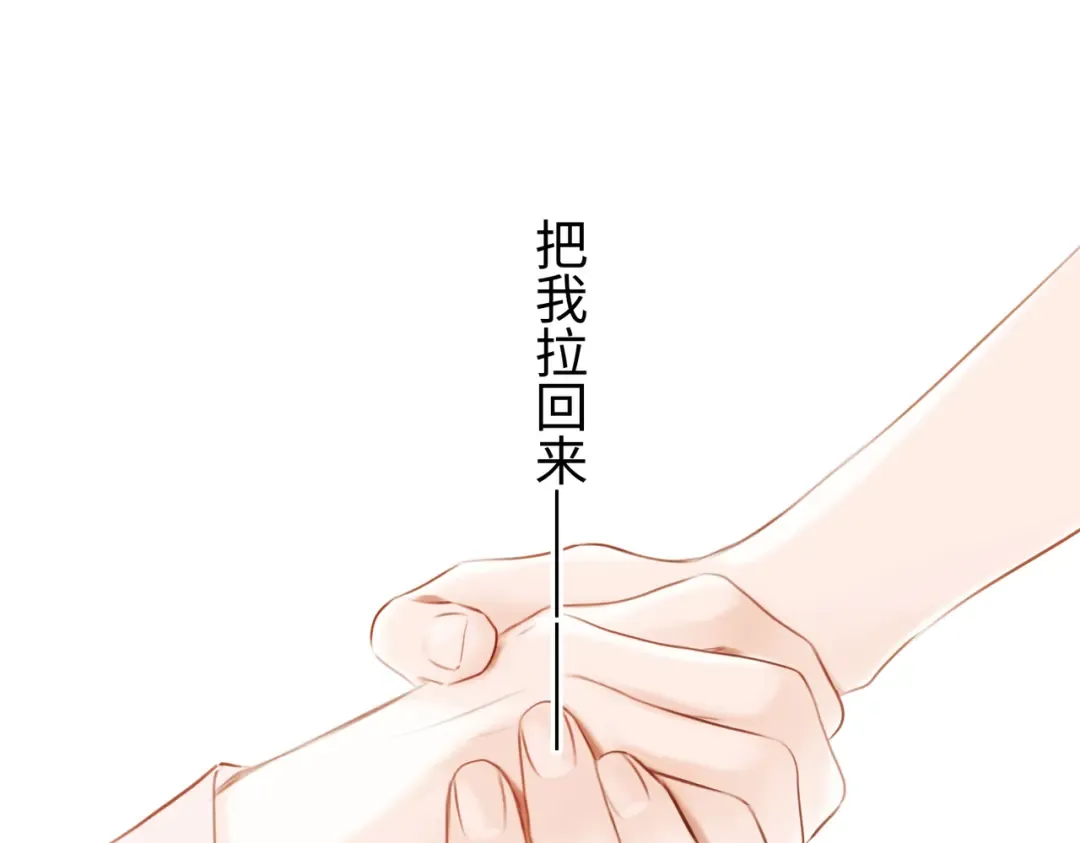 【番外】少年记事簿 2.2.2 第155页