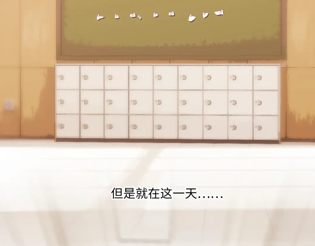 【番外】少年记事簿 2.2.2 第158页