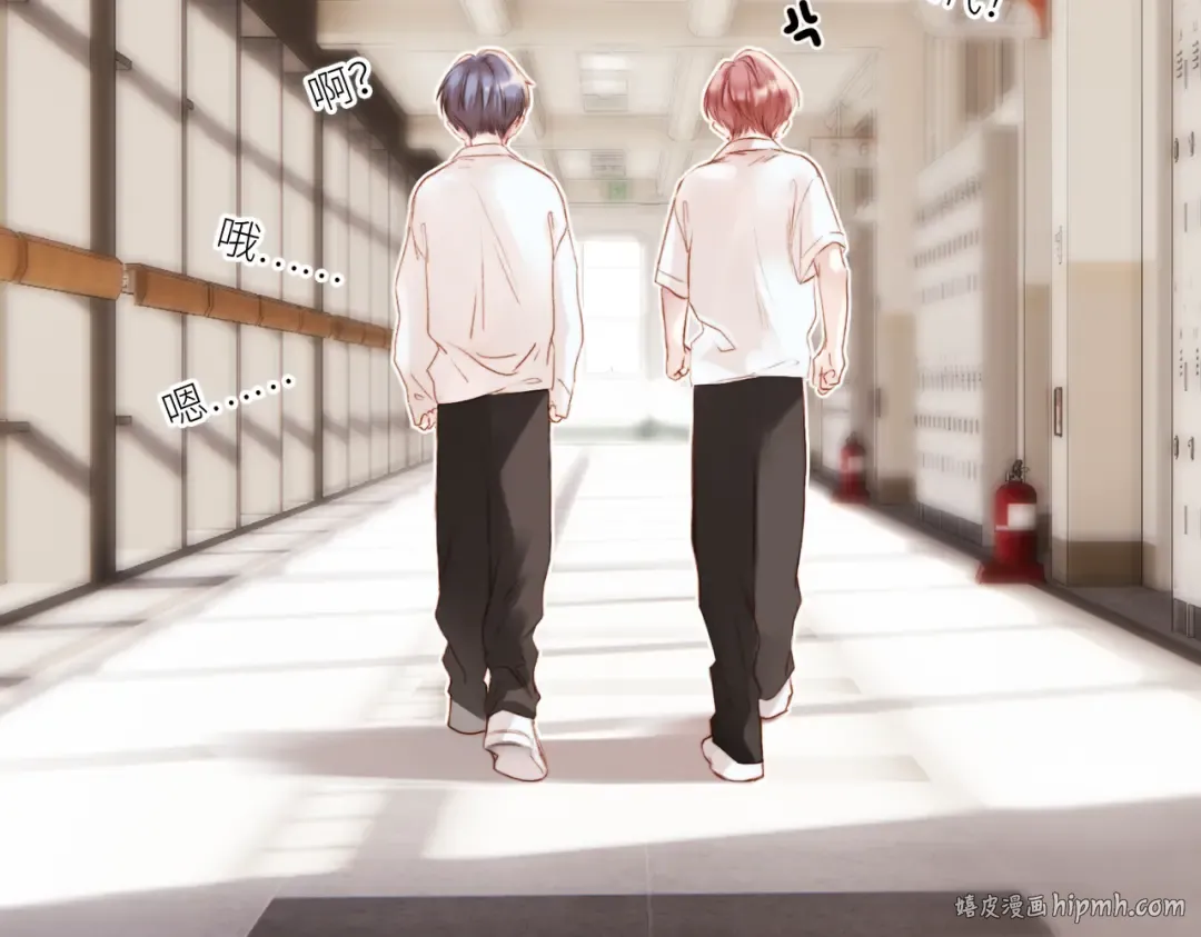 【番外】少年记事簿 2.2.2 第160页