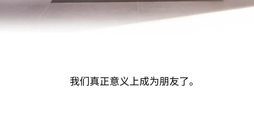 【番外】少年记事簿 2.2.2 第161页