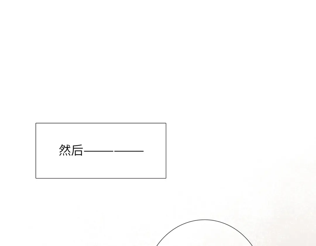 【番外】少年记事簿 2.2.2 第162页
