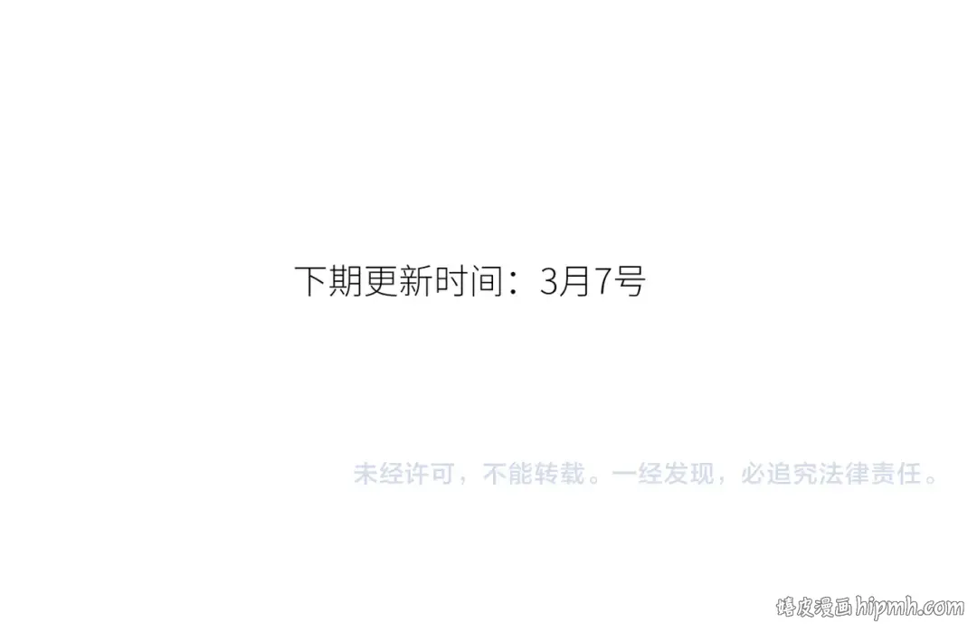 【番外】少年记事簿 2.2.2 第171页