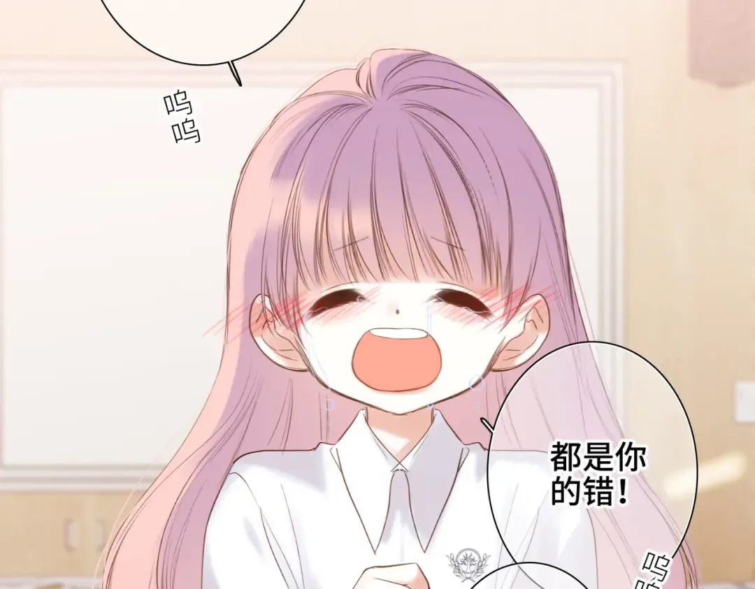【番外】少年记事簿 3.1 第9页