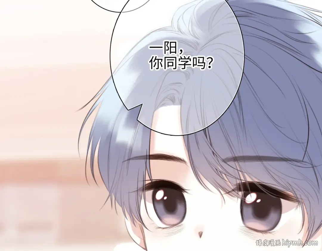 【番外】少年记事簿 3.1 第32页