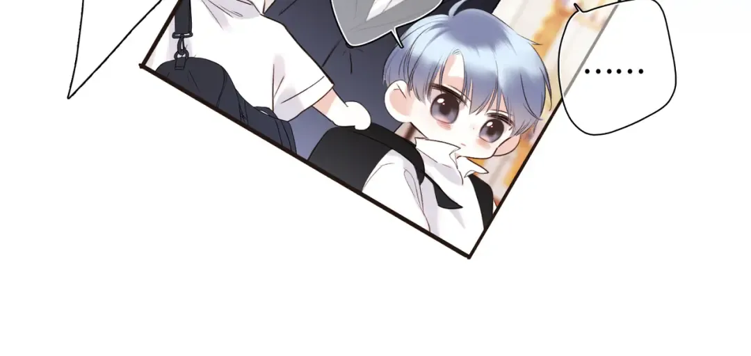 【番外】少年记事簿 3.1 第43页