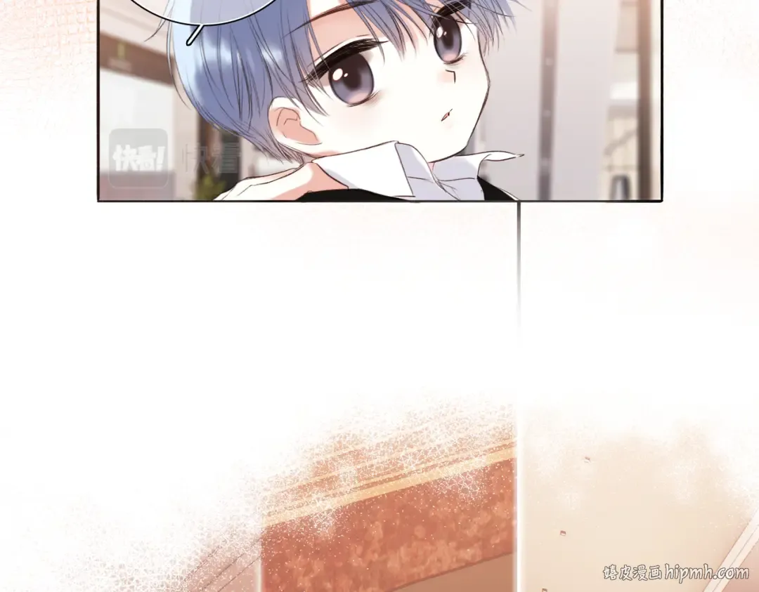 【番外】少年记事簿 3.1 第48页