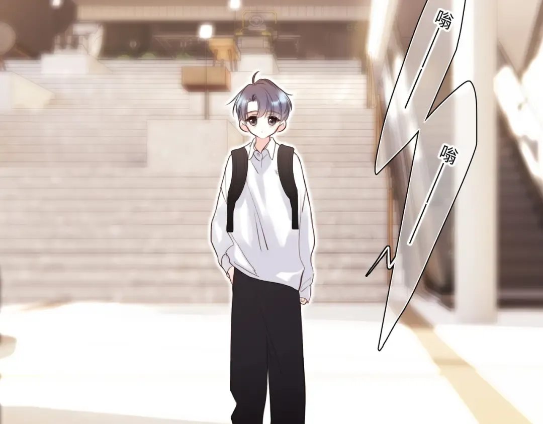 【番外】少年记事簿 3.1 第53页