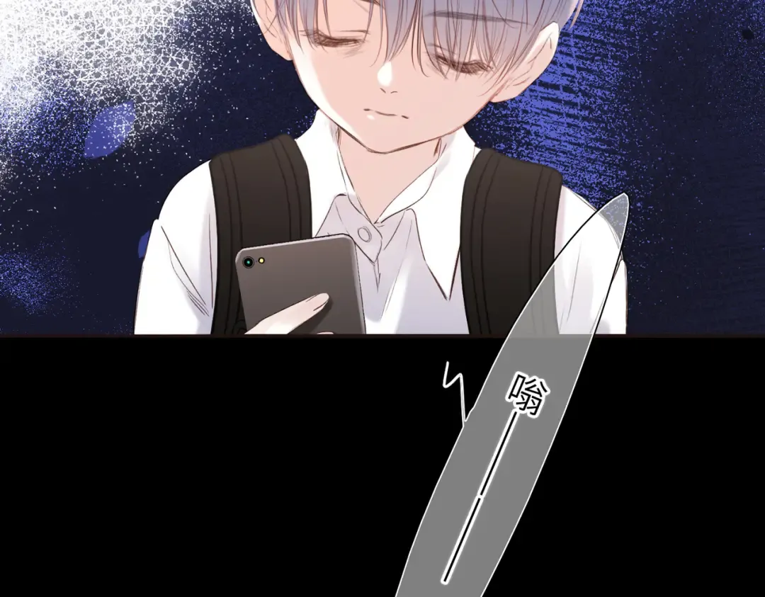 【番外】少年记事簿 3.1 第55页